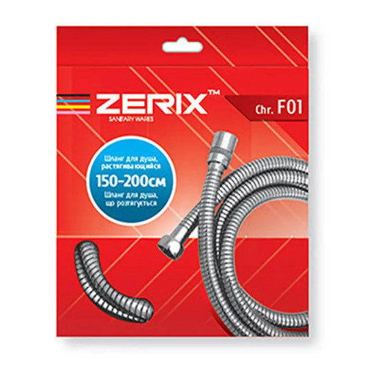 Шланг растяжной Zerix Chr.F01 (150 см) (ZX2619)