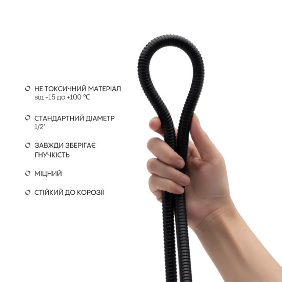 Шланг для ручного душа Qtap Hadice 2000 мм QT054BL43075 Black Matt