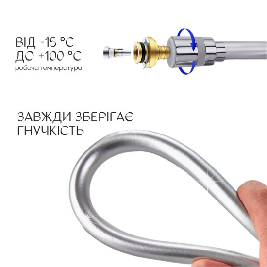 Шланг для ручного душа Qtap Hadice 2000 мм QTHADPVC200C Chrome