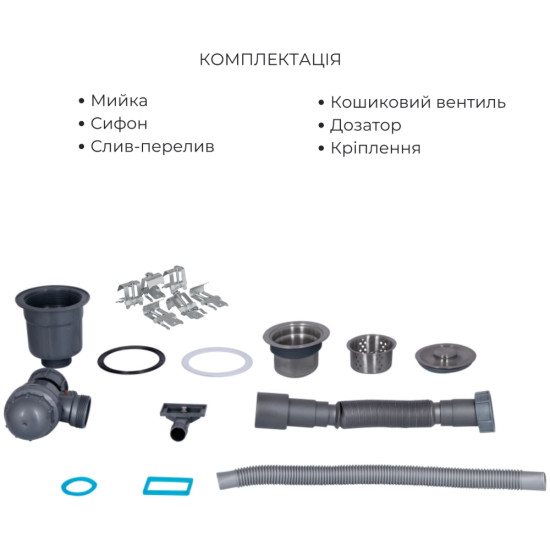 Комплект Lidz Handmade H6350R Мойка для кухни интегрированная крыло справа Brushed в комплекте с дозатором + Lidz K01G Корзина для кухонной мойки