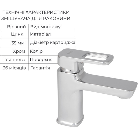 Набор смесителей Wawel 001 + Wawel 006 Chrome