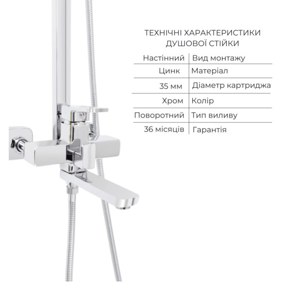 Набор смесителей Wawel 001 + Wawel 1030 Chrome