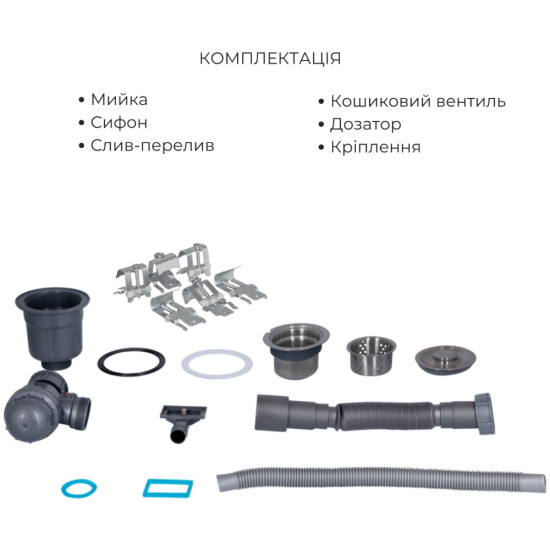 Комплект Lidz Handmade H7849L Мойка для кухни интегрированная крыло слева Brushed в комплекте с дозатором + Lidz K01G Корзина для кухонной мойки
