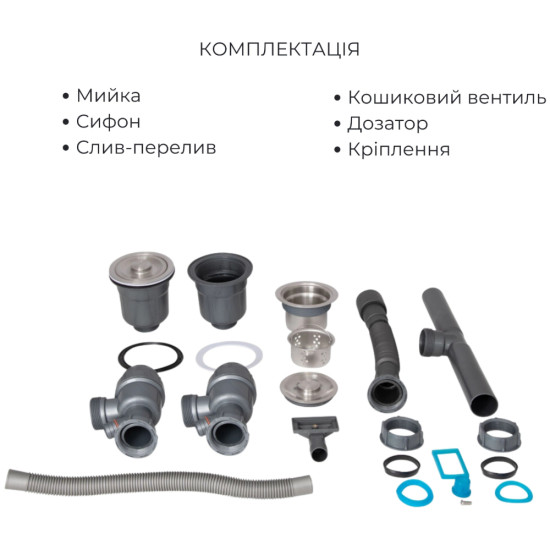 Комплект Lidz Handmade H7843 Мойка для кухни с двумя чашами интегрированная BlackPVD в комплекте с дозатором + Lidz K01B Корзина для кухонной мойки