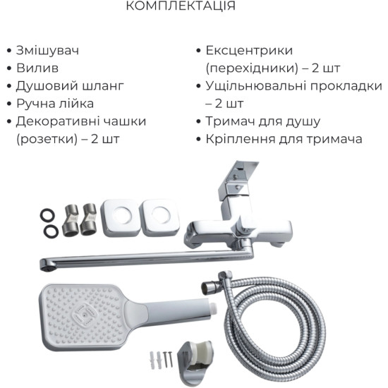 Акционный набор Lidz: Orion 001F Смеситель для раковины низкий LDORI001FCRM48091+Orion 005 Смеситель для ванны с поворотным изливом LDORI005CRM48094