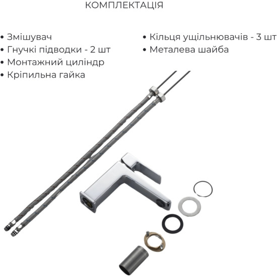 Акционный набор Lidz: Orion 001F Смеситель латунный для раковины низкий + Orion 1030 Душевая система универсальная на три потребителя (с изливом)