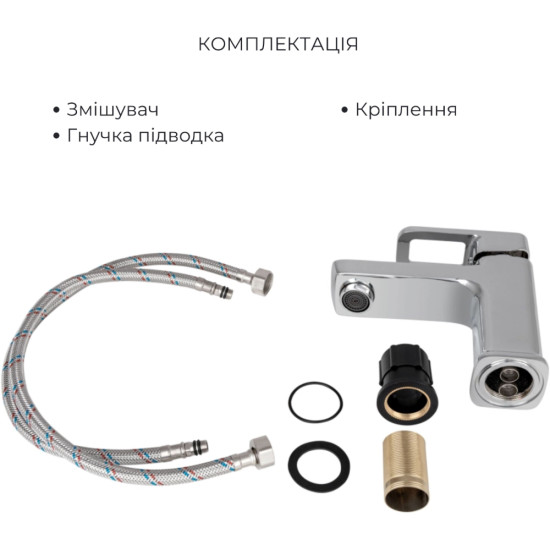 Набор смесителей Wawel 001 + Wawel 006 Chrome