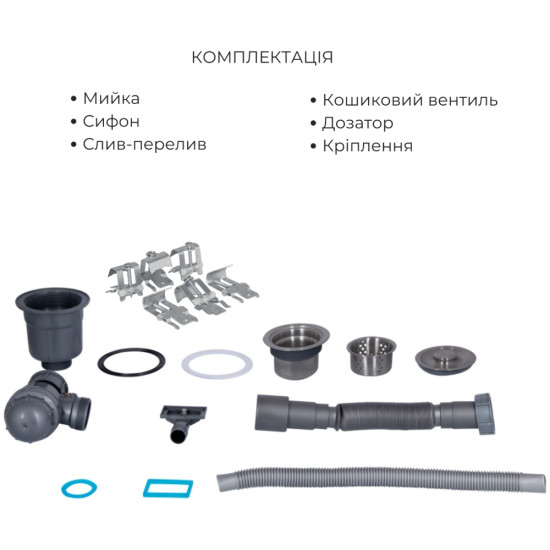 Комплект Lidz Handmade H7849R Мойка для кухни интегрированная крыло справа Brushed в комплекте с дозатором + Lidz K01G Корзина для кухонной мойки