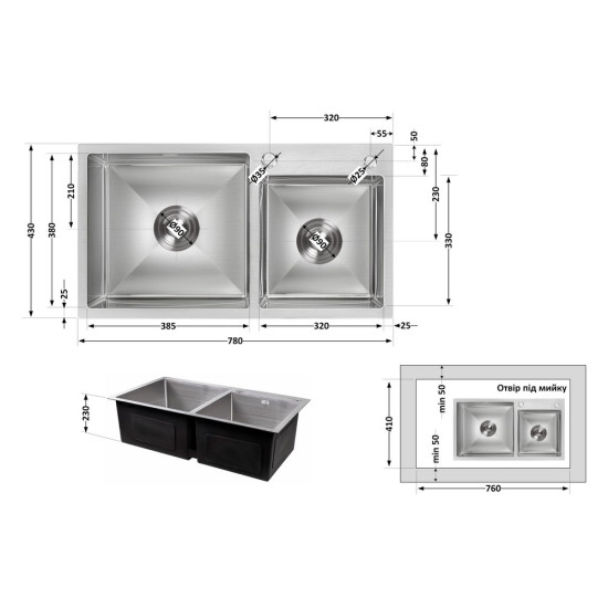 Мойка для кухни с двумя чашами интегрированная Lidz Handmade H7843 (LDH7843BRU35387) Brushed Steel 3,0/1,0 мм