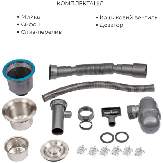 Комплект Lidz Handmade H4050 Мойка для кухни интегрированная Brushed в комплекте с дозатором + Lidz K01G Корзина для кухонной мойки