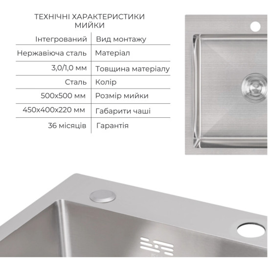 Комплект Lidz Handmade H5050 Мойка для кухни интегрированная Brushed в комплекте с дозатором + Lidz K01G Корзина для кухонной мойки