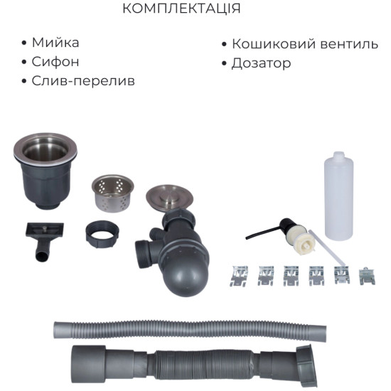 Комплект Lidz Handmade H5050B Мойка для кухни интегрированная BlackPVD в комплекте с дозатором + Lidz K01B Корзина для кухонной мойки