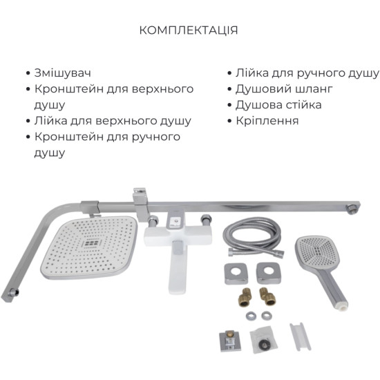 Набор смесителей Wawel 001 + Wawel 1030 White