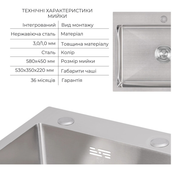 Комплект Lidz Handmade H5845 Мойка для кухни интегрированная Brushed в комплекте с дозатором + Lidz K01G Корзина для кухонной мойки