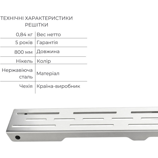 Комплект Qtap Taurus FD800 (NKS) Лінійний трап із нержавіючої сталі із сухим затвором 800 мм