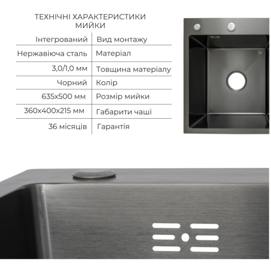 Комплект Lidz Handmade H6350BR Мойка для кухни интегрированная крыло справа BlackPVD в комплекте с дозатором + Lidz K01B Корзина для кухонной мойки