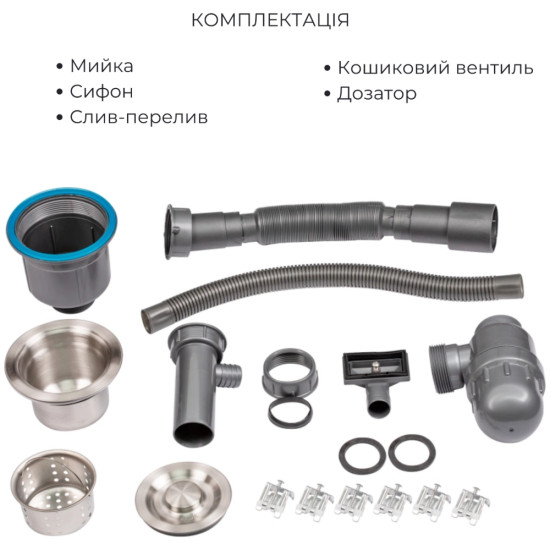 Комплект Lidz Handmade H5845 Мойка для кухни интегрированная Brushed в комплекте с дозатором + Lidz K01G Корзина для кухонной мойки