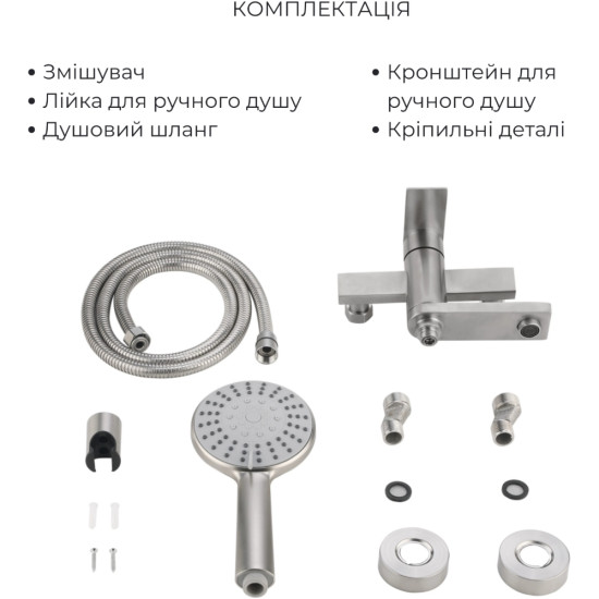 Акційний набір Lidz Nexus: Змішувач для раковини низький Nickel (k35) + Змішувач для ванни Nickel (k35) з поворотним виливом та душовим гарнітуром