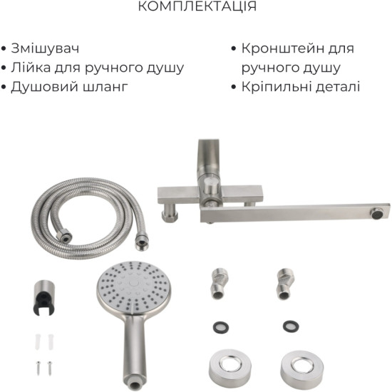 Акційний набір Lidz Nexus:Змішувач для раковини низький Nickel(k35)+Змішувач для ванни Nickel(k35) з довгим поворотним виливом та душовим гарнітуром