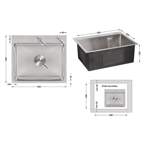 Мойка для кухни интегрированная Lidz Handmade H5045 (LDH5045BRU35383) Brushed Steel 3,0/1,0  мм