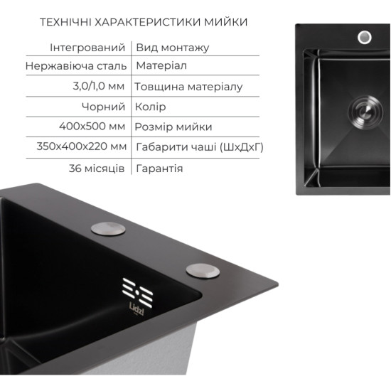 Акційний набір Lidz: мийка Handmade H4050 Black PVD 3,0/1,0 мм + K01B Корзина для кухонной мойки