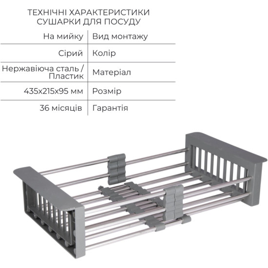 Акційний набір Lidz: мийка Handmade H4545 Decor 2,5/0,5 мм + K01G Корзина для кухонной мойки