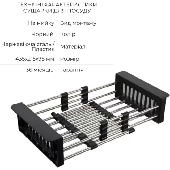 Акційний набір Lidz: мийка Handmade H4545 Black PVD Decor 2,5/0,5 мм + K01B Корзина для кухонной мойки