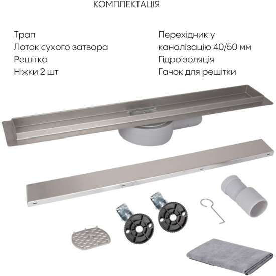 Трап із нержавіючої сталі Qtap Scorpio Tile600 лінійний під плитку (поворотний сифон/сухий затвор)