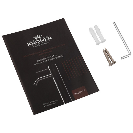 Штанга для душа Kroner KRP Edelstahl Klassisch - ESG230