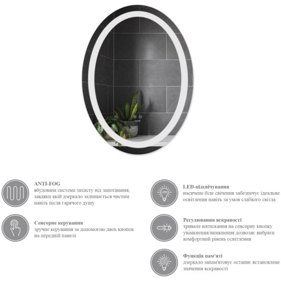 Дзеркало Kroner KRP Spiegel VO1 - 5070 з LED-підсвічуванням та антизапотіванням