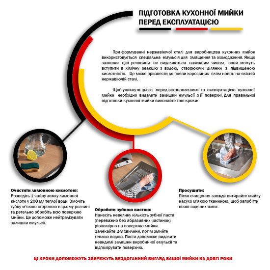 Кухонная мойка Kroner KRP Gebürstet - 6350RHM (3.0/1.0 мм)